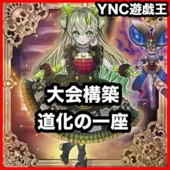 2026年最新】青眼デッキの人気アイテム - メルカリ