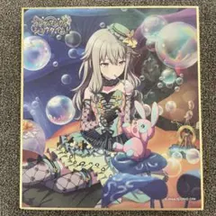 2025年最新】草薙寧々 色紙の人気アイテム - メルカリ