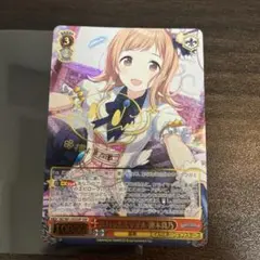 ヴァイスシュヴァルツ シャニマス ほわっとスマイル 櫻木真乃 SSP サイン