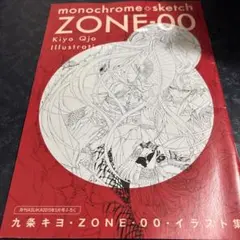 2026年最新】九条キヨ イラスト集の人気アイテム - メルカリ
