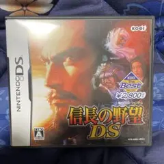 信長の野望DS KOEI The Best