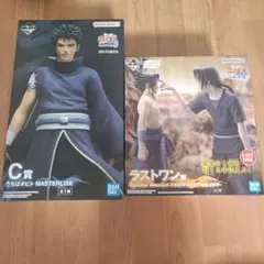NARUTO MASTERLISE うちはオビト サスケ フィギュアセット