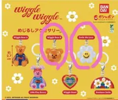 wigglewiggle めじるしアクセサリー ガチャ ウィグルウィグル