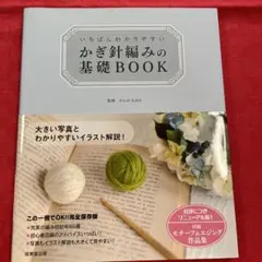 Item thumbnail for item 77f4c845-853e-4897-b139-4c3d147c0288