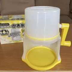 かき氷機　（かっちゃん様専用）