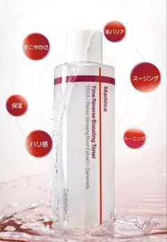 センテリアン24 マデカブースティングトナー 250ml 化粧水　韓国コスメ♪のサムネイル