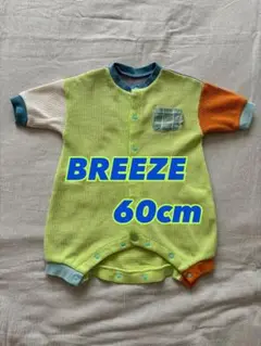 BREEZE ワッフル　カバーオール60cm