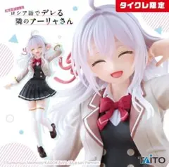 時々ボソッとロシア語でデレる隣のアーリャさん Coreful 制服ver. ① value-club_4580144578154