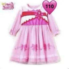❣️新品❣️キミとアイドルプリキュア❣️なりきりパジャマ❣️キュアアイドル❣️長袖❣️110