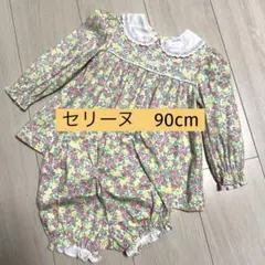 2025年最新】CELINE ベビー用ワンピースの人気アイテム - メルカリ