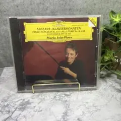 Mozart: Klaviersonaten CD