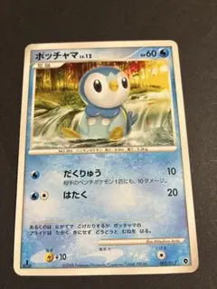 ポッチャマ 029/DP-P マクドナルド プロモ ポケモンカード - メルカリ