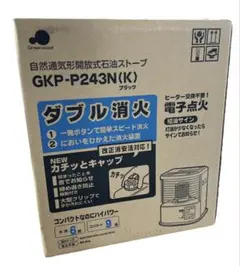 2025年最新】グリーンウッド gkp-p243nの人気アイテム - メルカリ