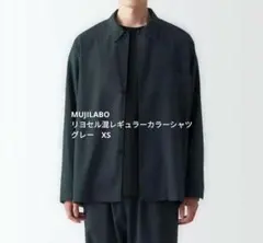 MUJILABO リヨセル混レギュラーカラーシャツ　グレー　XS