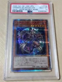 2026年最新】幻想の見習い魔導師 20thの人気アイテム - メルカリ