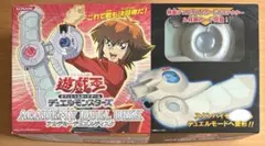 遊戯王 アカデミーデュエルディスクのみ - メルカリ