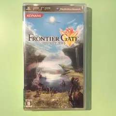 フロンティアゲート〈FRONTIER GATE〉