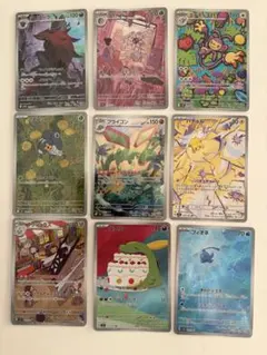 【美品】ポケモンカード AR 9枚まとめ売り（ゾロアーク・リリーラ・バ