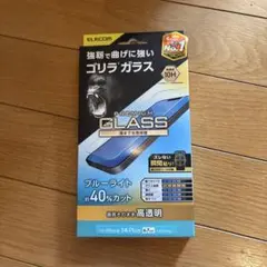 ELECOM Premium Glass iPhone 14 Plus用