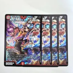 2026年最新】勝利宣言 鬼丸ヘッドの人気アイテム - メルカリ