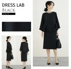 ドレスラボ　セレモニースーツセットアップ　タイトスカート M