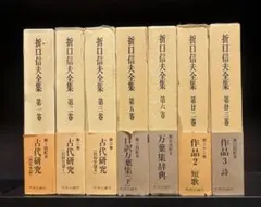 【希少品】 昭和萬葉集 20巻セット（別巻1巻） 激動の時代を彩った短歌集 希少品】 昭和萬葉集 20巻セット（別巻1巻） 激動の時代を彩った