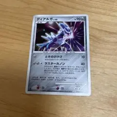 ディアルガ PROMO PPPプロモーションカード 005/DP-PPP - メルカリ