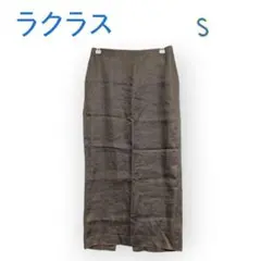 ＊ドゥーズィエムクラス＊Sサイズ タイトスカート ロングスカート 日本製 麻のサムネイル