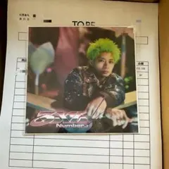 2026年最新】ジャニーズ サインの人気アイテム - メルカリ