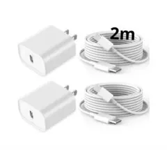 充電器 タイプc 充電器 type-c 20W PD 急速充電器 2個セット