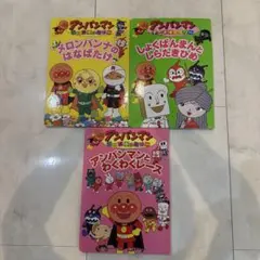 かぐら様 リクエスト 2点 まとめ商品