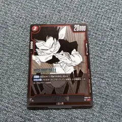 ドラゴンボールカード 人造人間7号