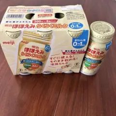 ほほえみらくらくミルク　200ml 7本のサムネイル