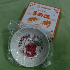 だっこずし　パンダまめ皿