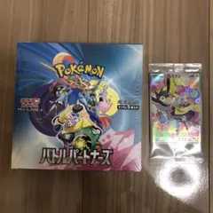 ポケモンカードゲーム　バトルパートナーズ　1BOX