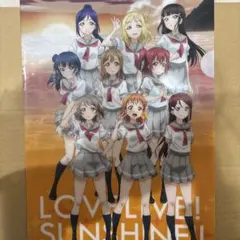 ラブライブ！サンシャイン!! クリアファイル