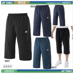 YONEX 限定ユニ七分丈パンツ　60182Y ブラック　L