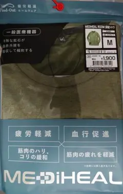 メディヒール ルーム長袖シャツ ワークマン M ライトオリーブ 値下げ不可