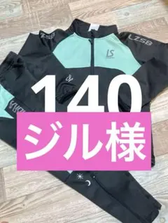 LUZ e SOMBRA ジャケットとパンツセット 黒/ミント