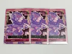 シクフォニ LAN コレカ
