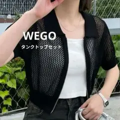 WEGO メッシュカーディガン　半袖　ショート丈タンクトップ　セット