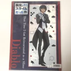 2026年最新】転生したらスライムだった件 【描き下ろし】クリア