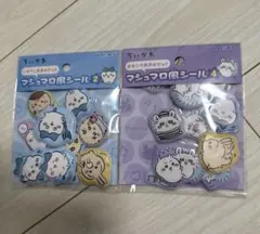 ちいかわ　マシュマロ風シール　2点セット　ハチワレ　モモンガ