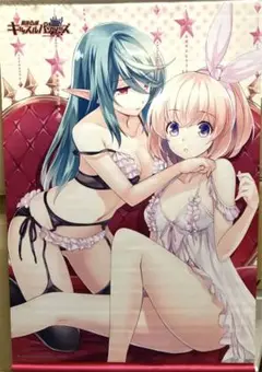 限界凸城　キャッスルパンツァーズ　B2タペストリー