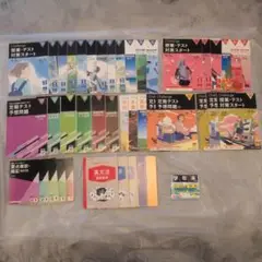 【高1講座】Challenge 42巻セット