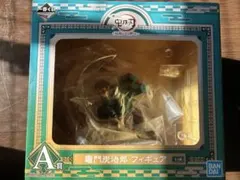 鬼滅の刃 一番くじ 竈門炭治郎 フィギュア