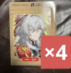 2025年最新】景元 darsの人気アイテム - メルカリ