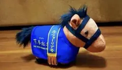 有馬記念 サラブレッドコレクション BIGぬいぐるみ エフフォーリア