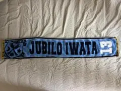 Jubilo Iwata タオルマフラー 背番号7名波浩 サイン入り - メルカリ