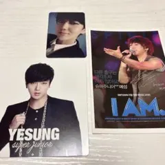 2026年最新】superJunior イェソンの人気アイテム - メルカリ